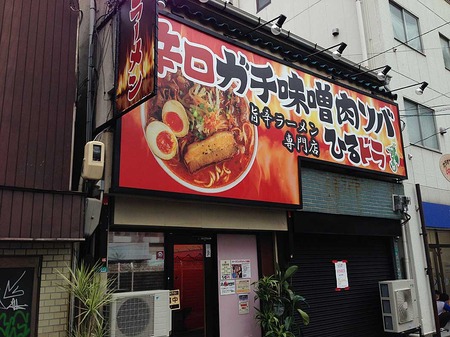 O-Hiru15fa