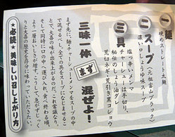 Toyama-Taiki10how