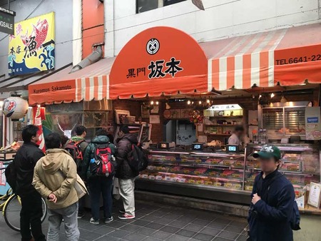 O-Sei16kurofa
