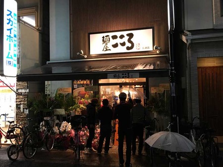 O-Koko15fa
