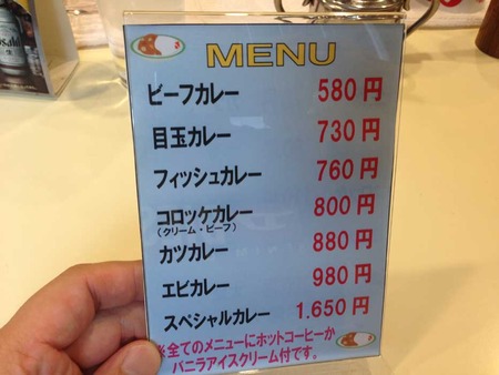 N-Yoko14menu1
