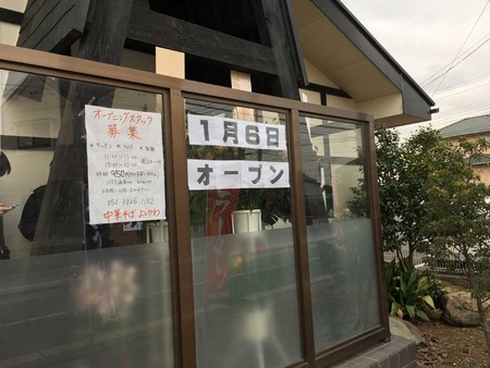 S-Yoshi16open