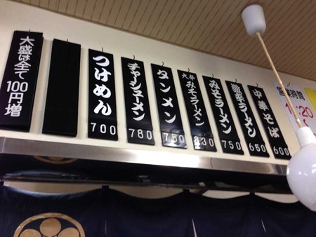 Y-Hira14menu