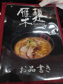 K-Gan15menu4