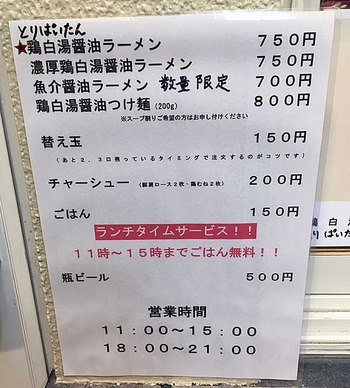 O-My15menu