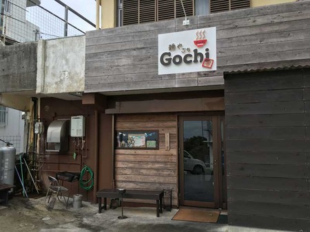 O-Gochi15fa