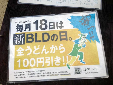 N-Bu14bld