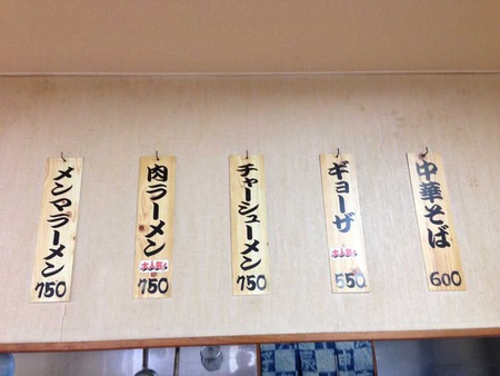 H-Shimai15menu