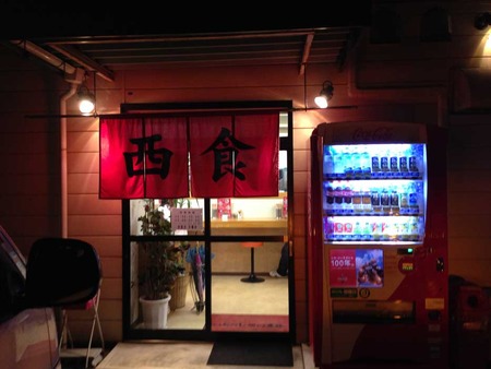 T-Nishi15ent