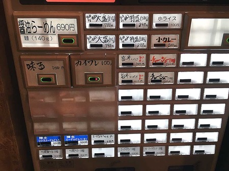 N-Haru15menu1