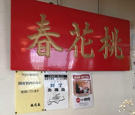 K-Tou15kanban
