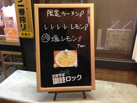 K-Rock15menuLE