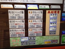 K-No14menu4