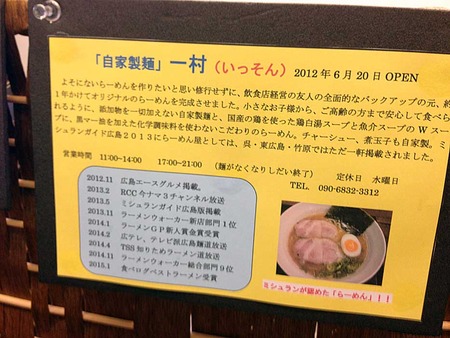 Kure-Iso15unchi5