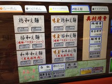 K-No14menu3