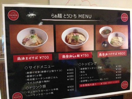 K-Tou15menu