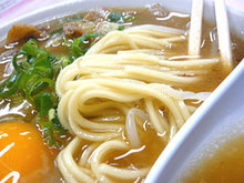 Tokushima-Inotani10menUP