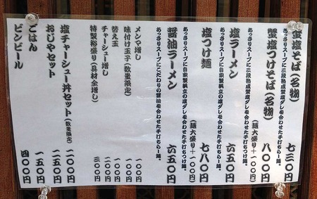 K-Yu14menu