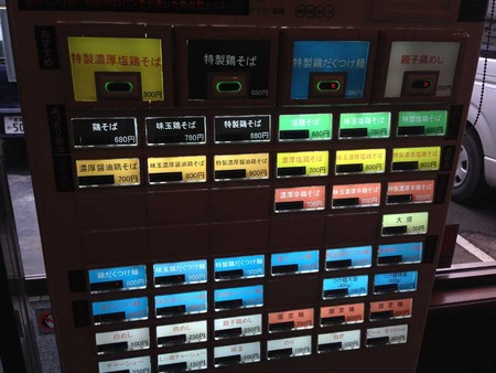M-Kuma14menu