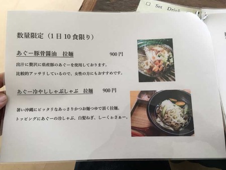 O-Tia15menu1