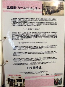 S-Go15menu6