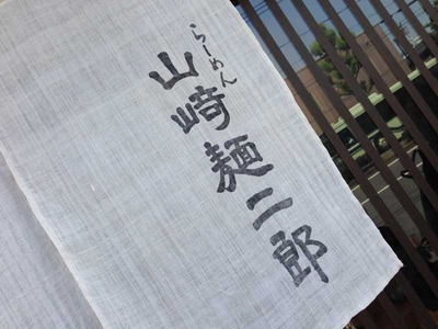 K-Yamazaki14word