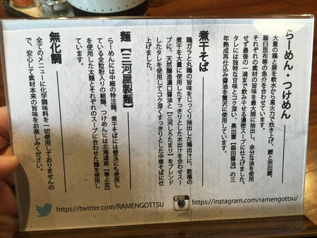 T-Go16menu1