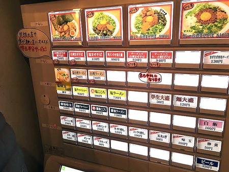 O-Koko15menu1