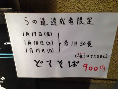 O-tsuru14menu