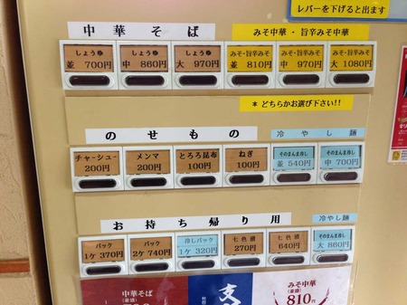 Aki-Ito15menu1