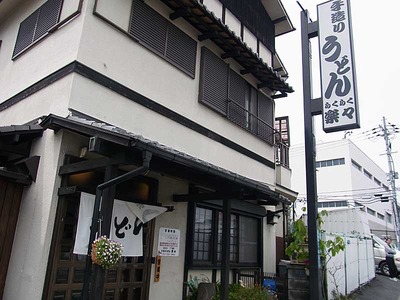 Osaka-Raku12facade