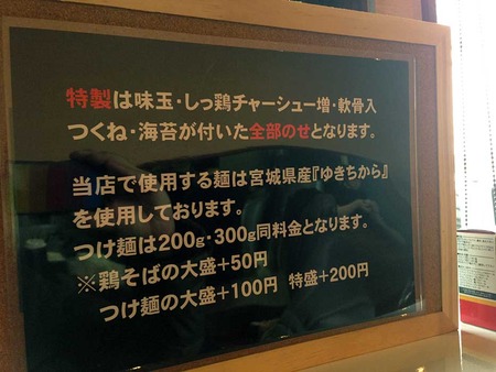 M-Kuma14unchi2