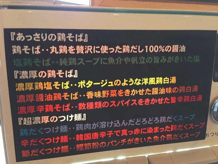 M-Kuma14unchi1