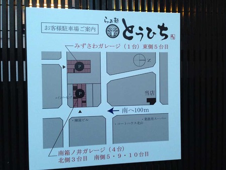 K-Tou15map
