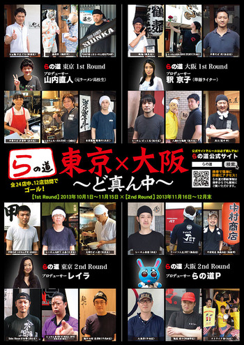 0TokyoMain