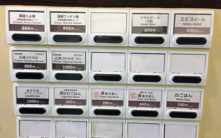 O-tsuru15menu