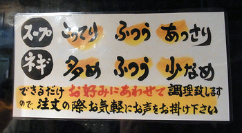 Nara-Ga11menu2