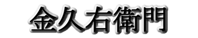 1kingLogo