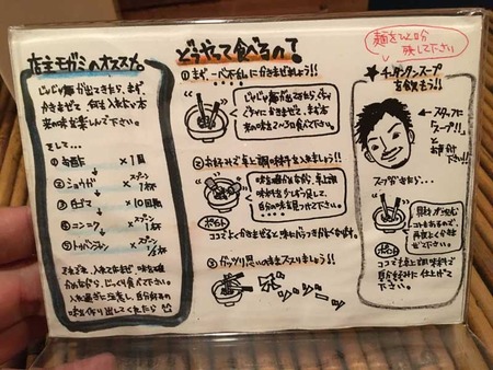 O-Moga15menu1
