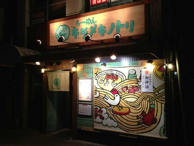 Kyoto-Kira13fa