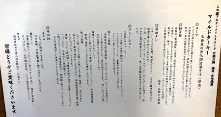 TKYF3172
