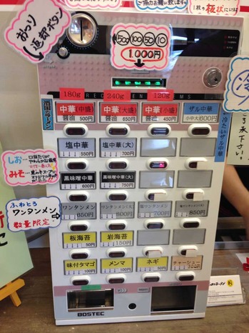 Yama-tuki15menu
