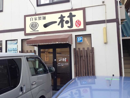 Kure-Iso15fa