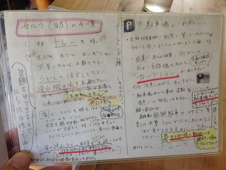 N-Bu14menu2