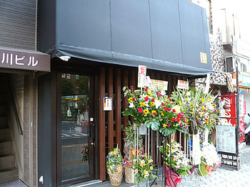 Osaka-King10facade