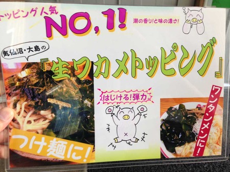 S-Go15menu9