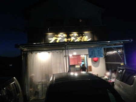 S-Kusu14fa