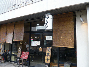 Nagoya-Zyosui09facade