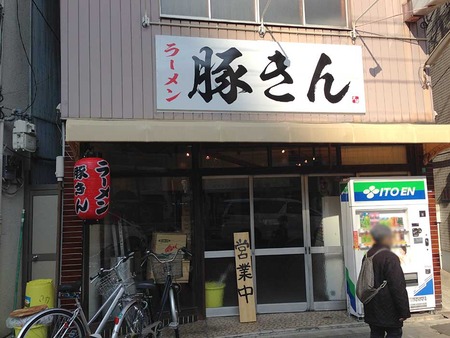 O-Buta14fa