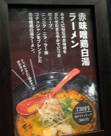 N-Amaku15menu2